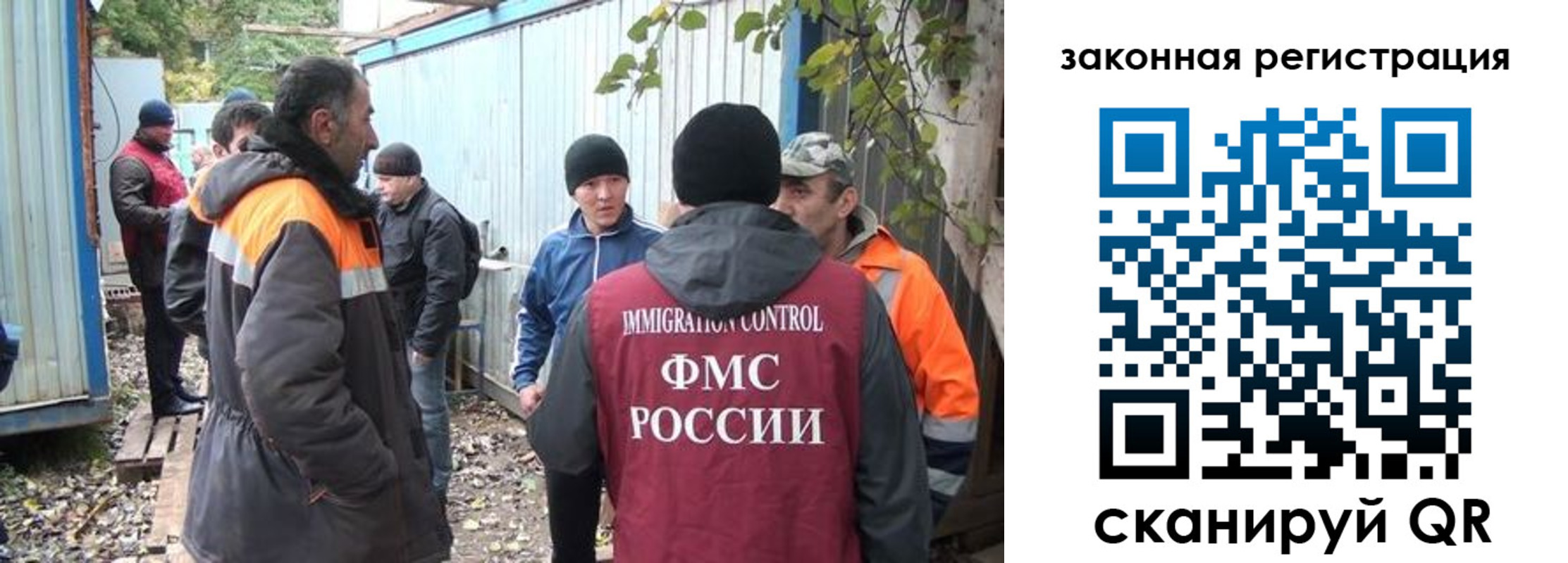 прописка для школы в Меленках