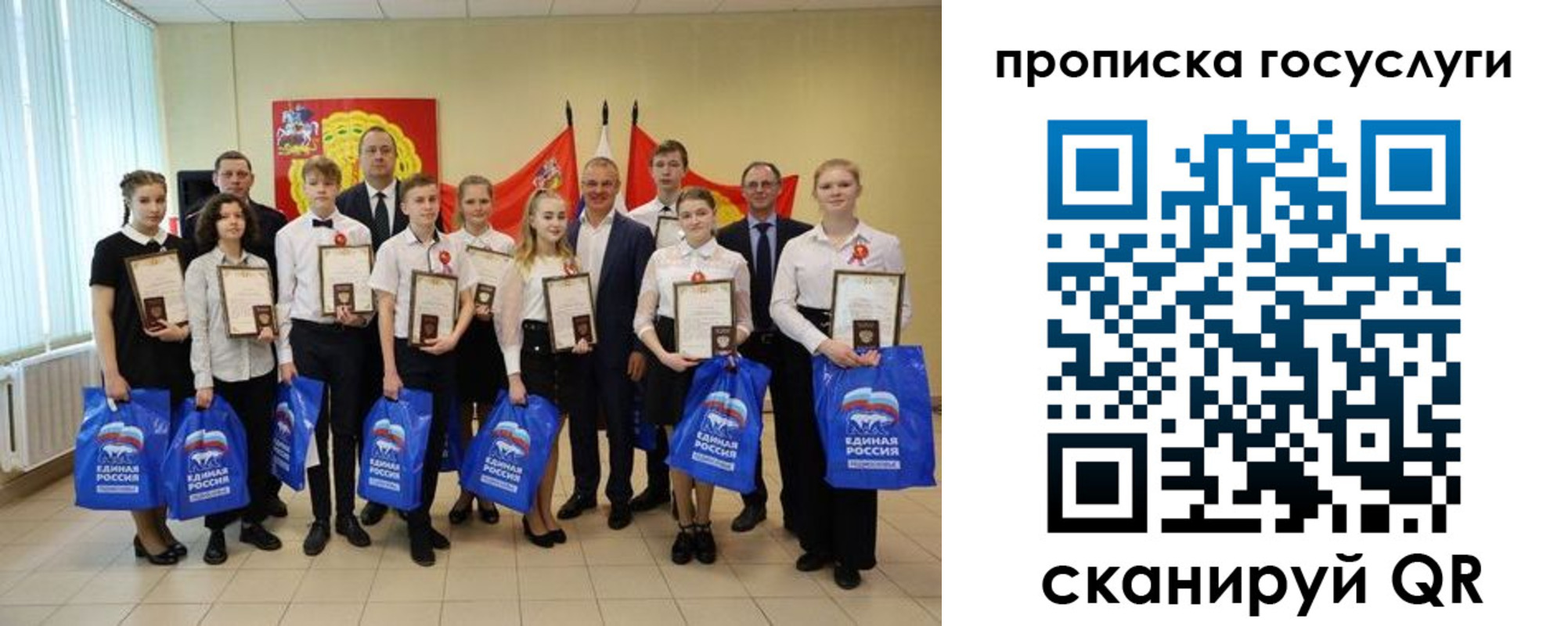 временная регистрация собственник в Меленках