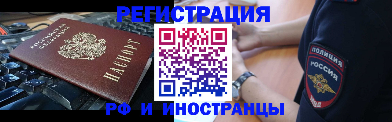 пропишу в квартире в Меленках